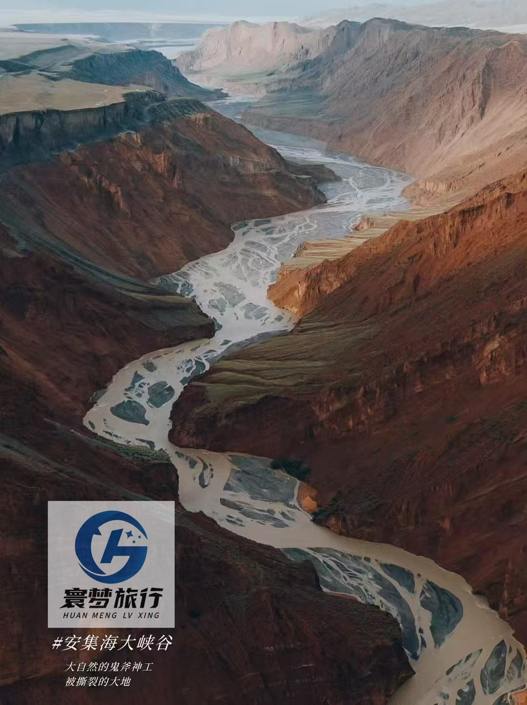 新疆旅游线路风光